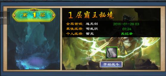 熊出没水果大陆2