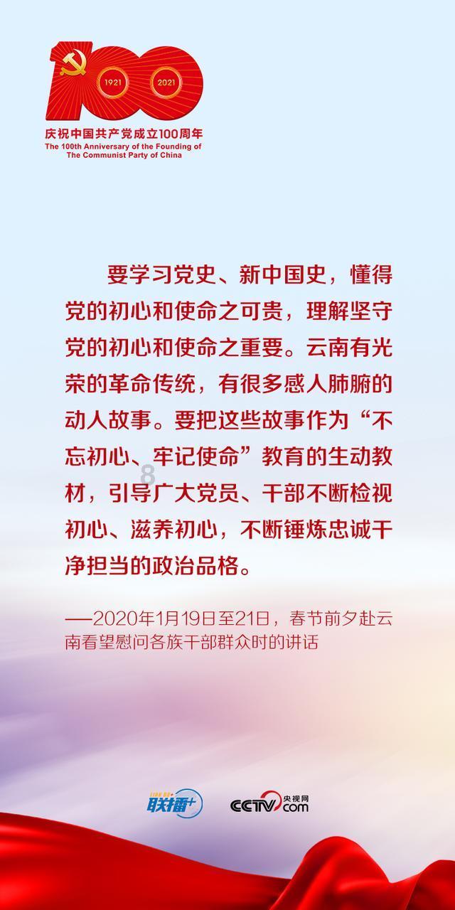 潍坊寻宝记——昌乐蓝宝石